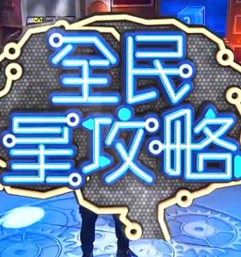 爱滋初体验