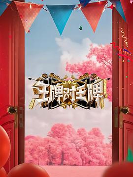 爱的钟声