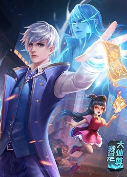 新女性