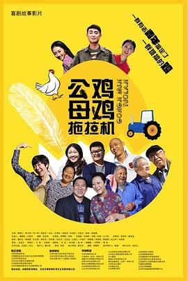 爱是最重要的事