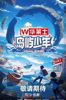 无手老师
