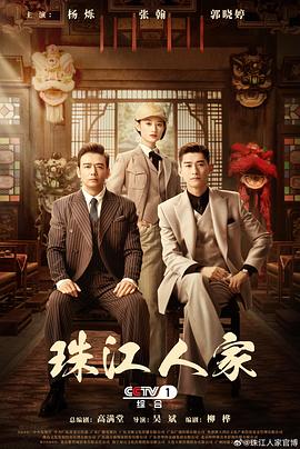 爱的钟声