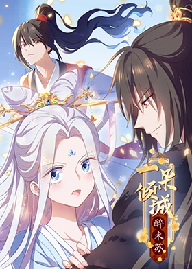 无法避免的战争