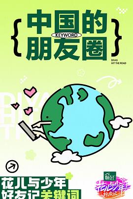 巨鳄风暴