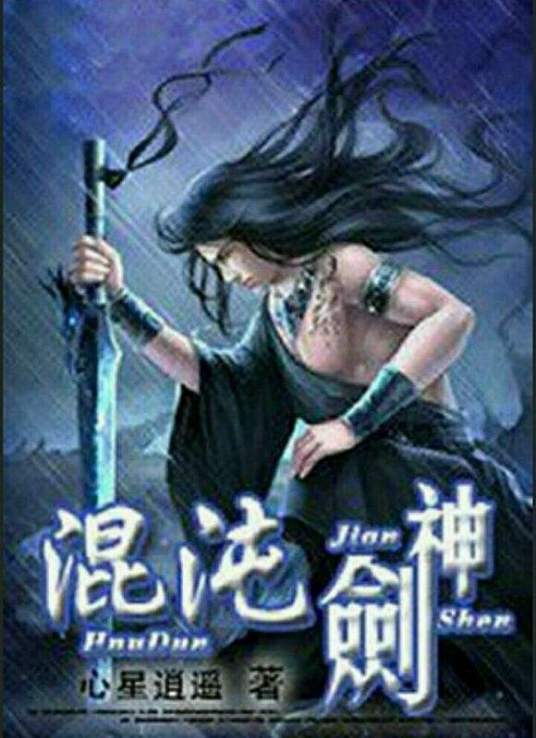 恶梦电梯