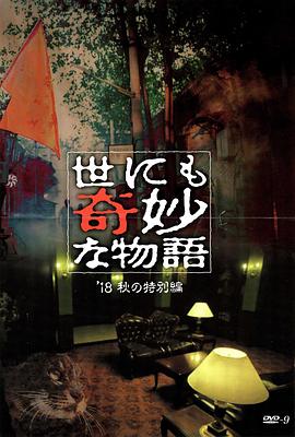 帕坦