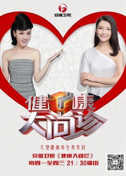 悍妻理论