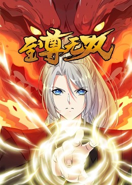 恋战冲绳