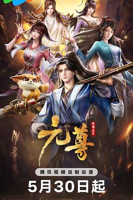 师姐也疯狂