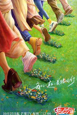 悠长下课后