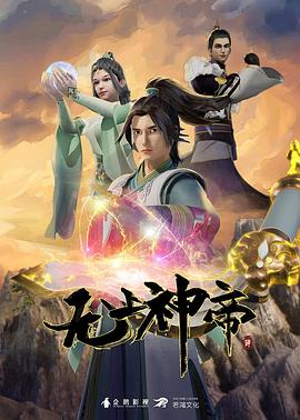 巴黎危机