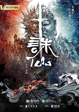 幸存者游戏