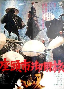 巨星重生