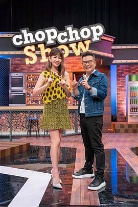 性感野兽