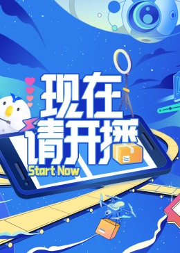 希望今天遇见你