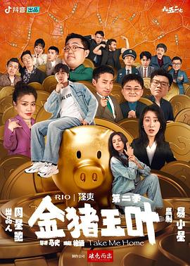 无条件