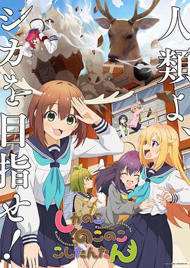 无法避免的战争