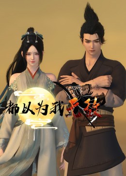 无路可走