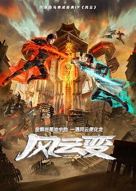 爱情牧场