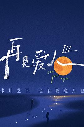 爵士灵魂